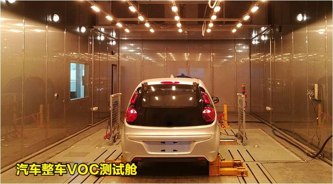 長(zhǎng)途客車汽車整車VOC測(cè)試艙采樣(圖2)