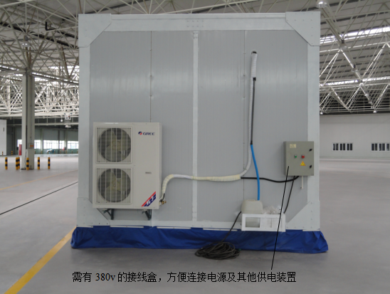 汽車(chē)碰撞移動(dòng)保溫間是什么？(圖2)