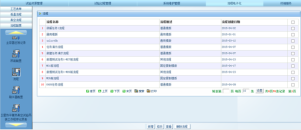 熱真空試驗(yàn)罐試驗(yàn)系統(tǒng)，實(shí)現(xiàn)實(shí)驗(yàn)智能化(圖2)