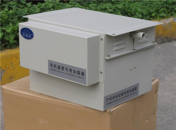 常見(jiàn)空調(diào)設(shè)備用加濕器