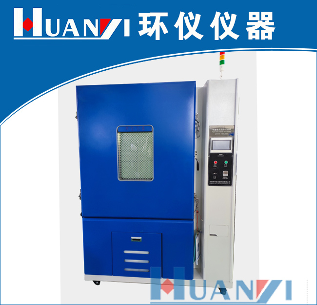 大足區(qū)恒溫恒濕沖擊試驗箱(高低溫試驗箱沖擊)(圖1) 大足區(qū)恒溫恒濕沖擊試驗箱(高低溫試驗箱沖擊)(圖1)