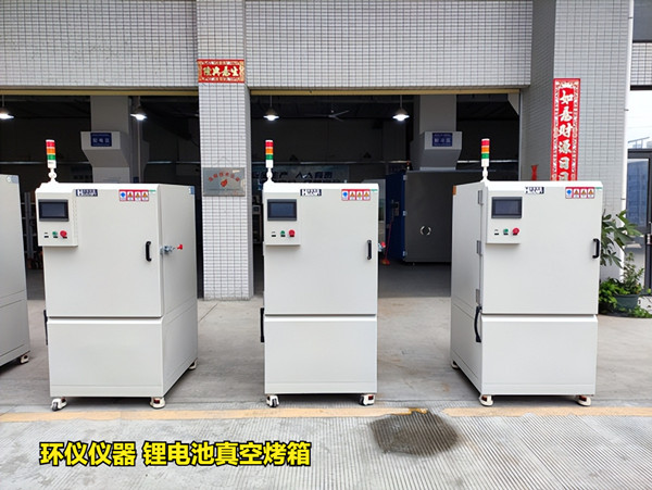 真空烤箱烘烤電池的時候為什么要充氮？(圖1)