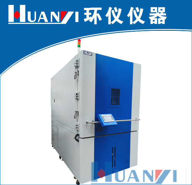 軍用通訊設(shè)備高空低氣壓試驗箱(圖1)