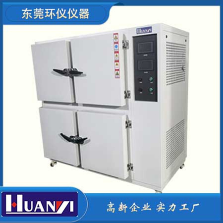 甲醛調溫調濕預處理艙技術方案(圖1)