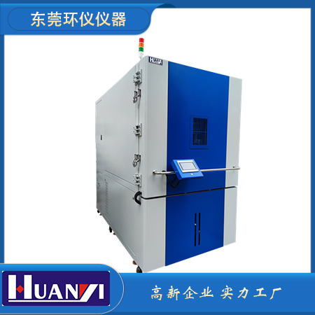 《YD/T 2379.10-2020 電信設(shè)備環(huán)境試驗要求和試驗方法 第10部分：民用飛機機載設(shè)備》標(biāo)準(圖1)