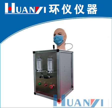 《GB 30864-2014 呼吸防護(hù) 動(dòng)力送風(fēng)過濾式呼吸器》標(biāo)準(zhǔn)(圖1)