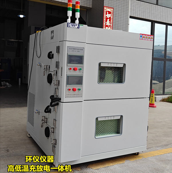 高低溫充電、放電老化一體機的測試應用(圖1)