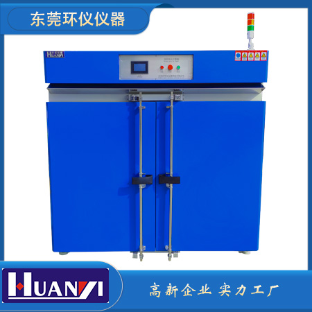 《GB/T 4085-2015 半硬質(zhì)聚氯乙烯塊狀地板》標準(圖1)