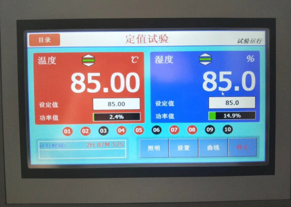 MINI芯片高溫高濕試驗機如何使用(圖2)