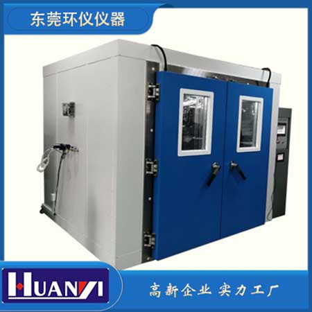 《LY/T 1982-2011 人造板及其制品甲醛釋放量檢測(cè)用大氣候室》標(biāo)準(zhǔn)(圖1)