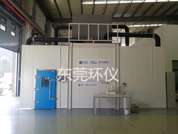 整車pm2.5測(cè)試艙