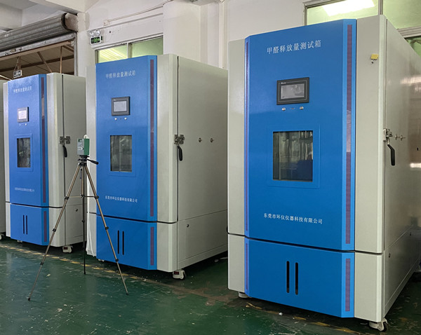 《ASTM D 6007-02《小型環(huán)境箱測定木制品釋放氣體中甲醛濃度的標(biāo)準(zhǔn)測試方法》》標(biāo)準(zhǔn)(圖1)