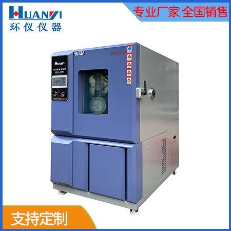 《GB/T 22199.1-2017 電動(dòng)助力車(chē)用閥控式鉛酸蓄電池 第1部分：技術(shù)條件》標(biāo)準(zhǔn)(圖1)