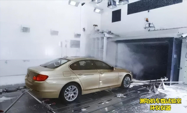 測功機(jī)車載試驗(yàn)室技術(shù)條件(圖1)