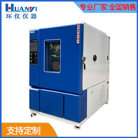 《GB/T 13893.2-2019 色漆和清漆 耐濕性的測(cè)定 第2部分：冷凝（在帶有加熱水槽的試驗(yàn)箱內(nèi)曝露）》標(biāo)準(zhǔn)(圖1)