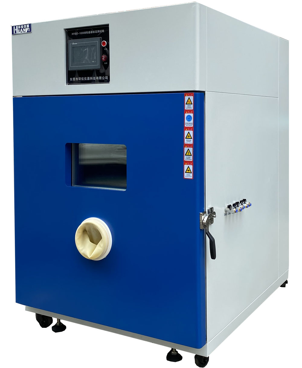 1m3傳感器標定艙的選型(圖1) 傳感器標定艙