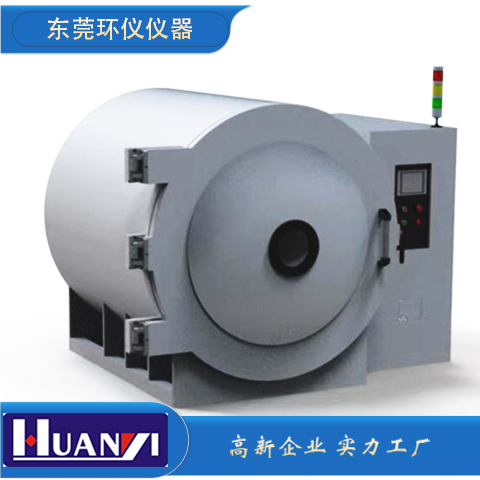 高真空熱沉淀試驗艙技術(shù)要求(圖2) 高真空熱沉淀試驗艙技術(shù)要求(圖2)