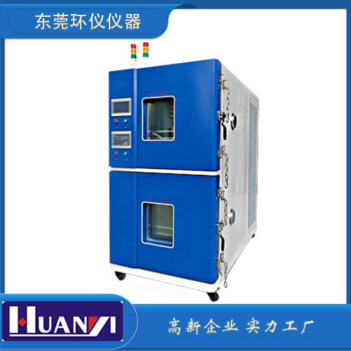 《GB/T 5008.1-2013 起動(dòng)用鉛酸蓄電池 第1部分: 技術(shù)條件和試驗(yàn)方法》標(biāo)準(zhǔn)(圖1)