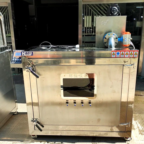 《T-CADBM 45-2021涂覆材料凈化性能檢測(cè)方法 環(huán)境測(cè)試艙法》標(biāo)準(zhǔn)(圖1)