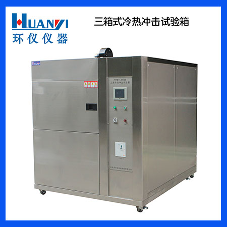 冷熱沖擊試驗箱原理設備使用時需注意什么？(圖1)