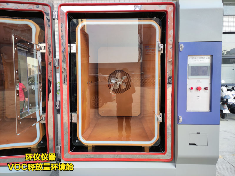 VOC環(huán)境測(cè)試艙設(shè)計(jì)方案(圖1)