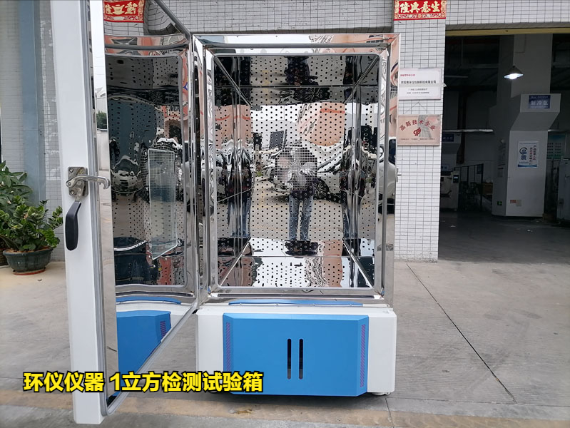 人造板生產(chǎn)許可證實施細(xì)則新規(guī)：1立方檢測試驗箱怎么用(圖2)