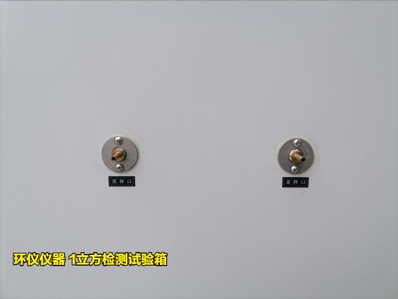 人造板生產(chǎn)許可證實施細(xì)則新規(guī)：1立方檢測試驗箱怎么用(圖3)