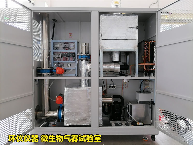 微生物氣霧試驗室的技術(shù)指標(biāo)(圖2)