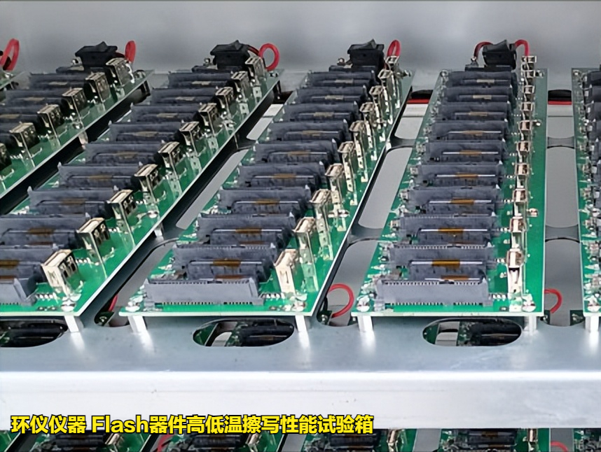 Flash器件高低溫擦寫性能試驗箱的測試方法(圖2)