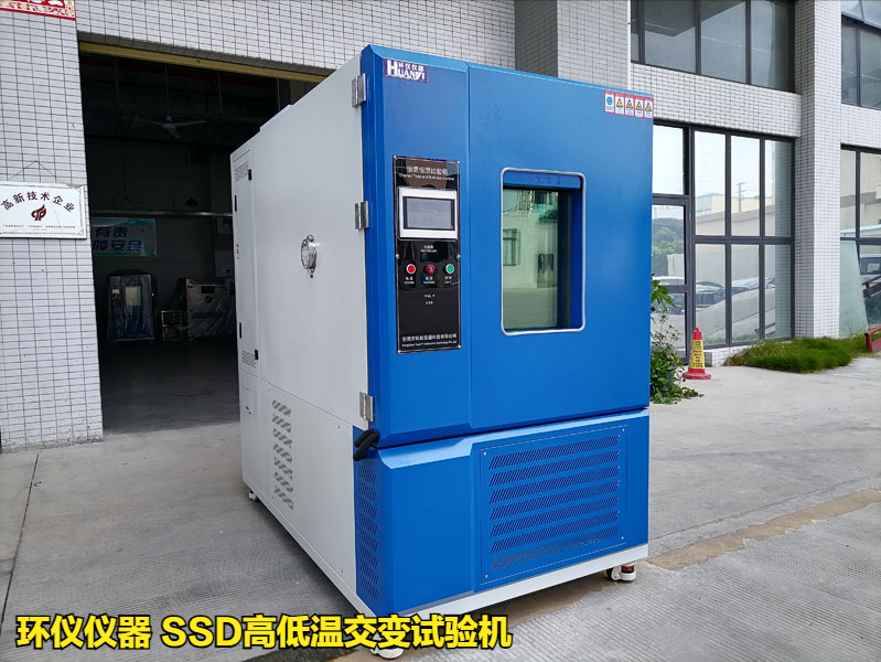 SSD高低溫交變試驗機在固態(tài)硬盤的高低溫擦寫試驗(圖1)