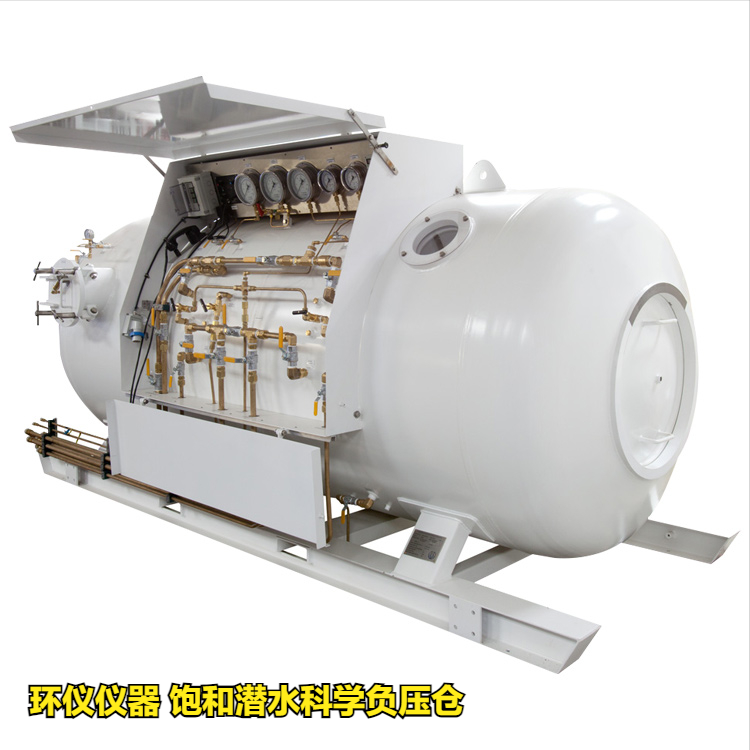 飽和潛水科學(xué)負壓倉的主要技術(shù)要求(圖1)