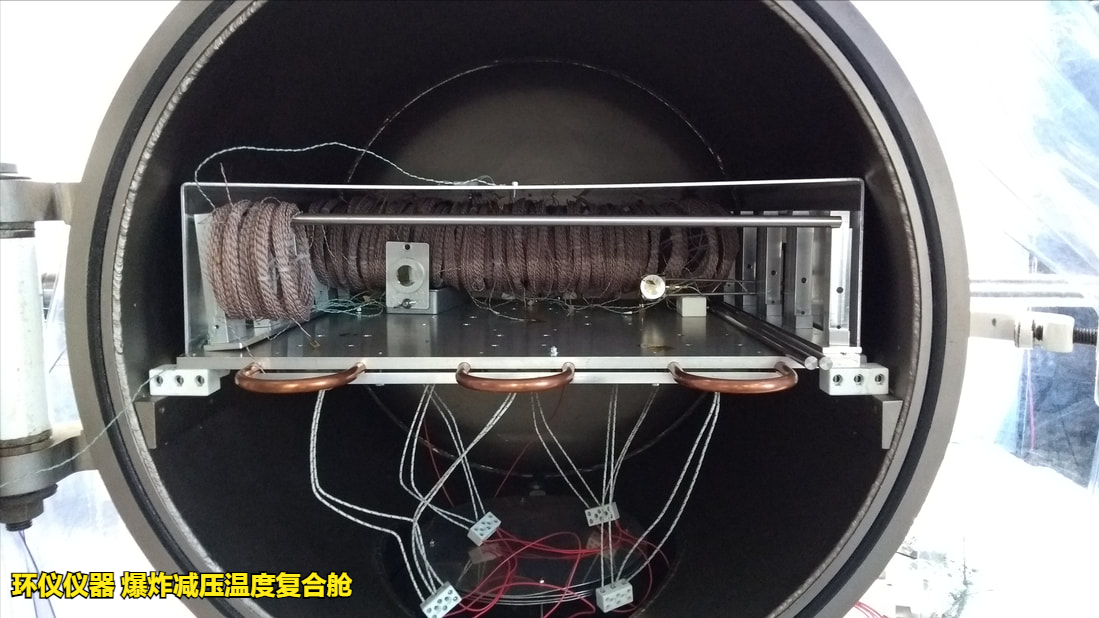 爆炸減壓溫度復(fù)合艙(圖3)
