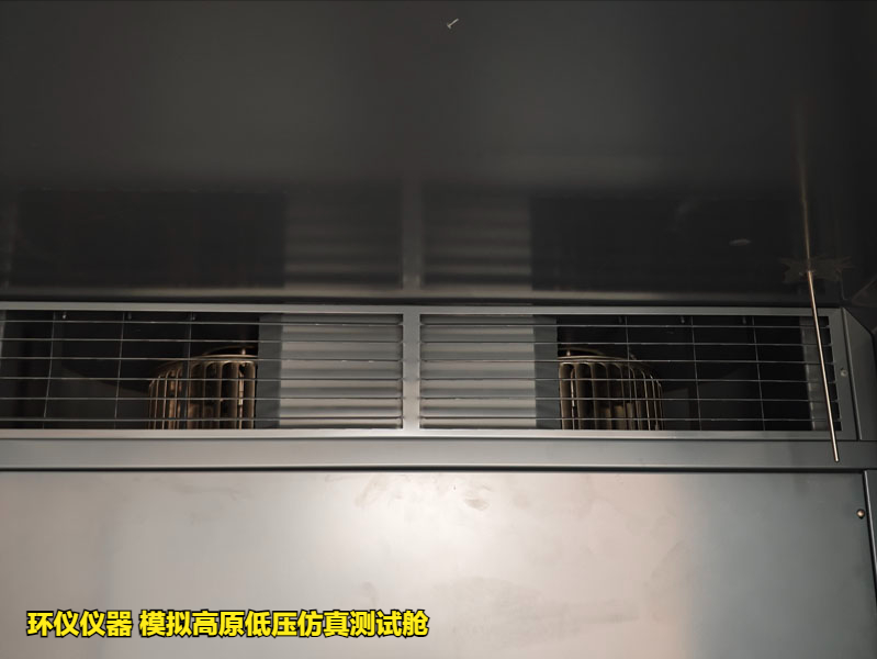 模擬高原低壓仿真測試艙的系統(tǒng)結構設計(圖2)