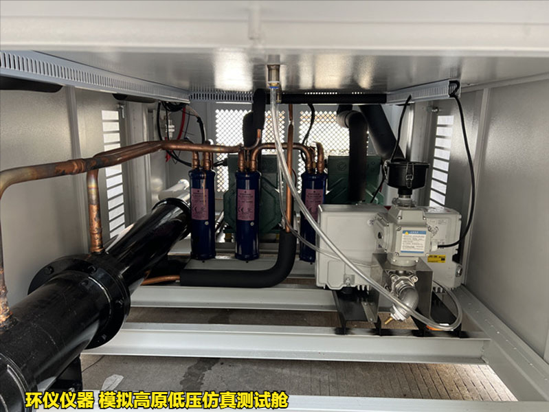 模擬高原低壓仿真測試艙的系統(tǒng)結構設計(圖3)