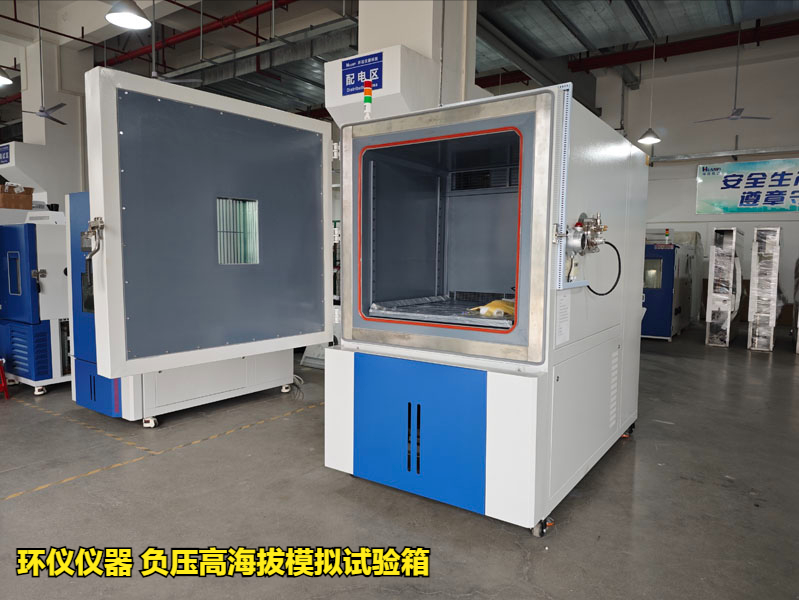負(fù)壓高海拔模擬試驗(yàn)箱的低氣壓試驗(yàn)對產(chǎn)品的影響(圖1)