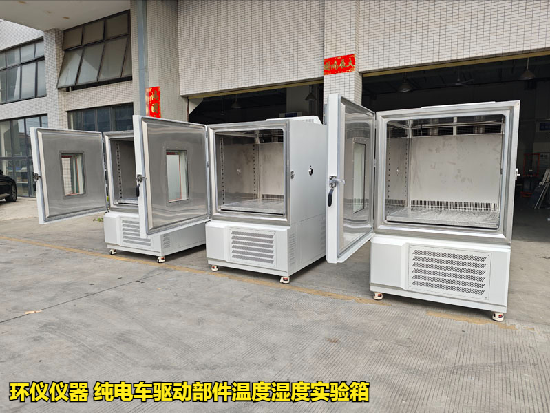 純電車驅動部件溫度濕度實驗箱的濕熱穩(wěn)態(tài)試驗過程(圖1)
