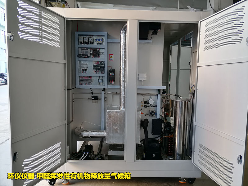 甲醛揮發(fā)性有機物釋放量氣候箱的污染物測試方法(圖3)