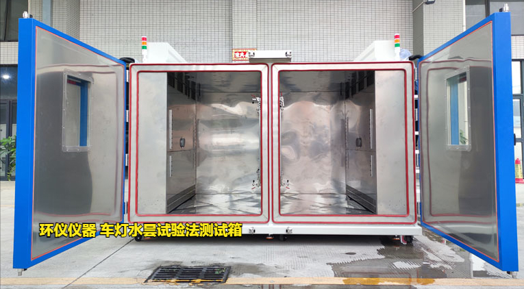 車燈水曇試驗(yàn)法測(cè)試箱(圖3)