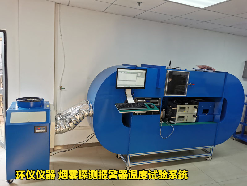 煙霧探測報警器溫度試驗系統(tǒng)的設(shè)計(圖1)
