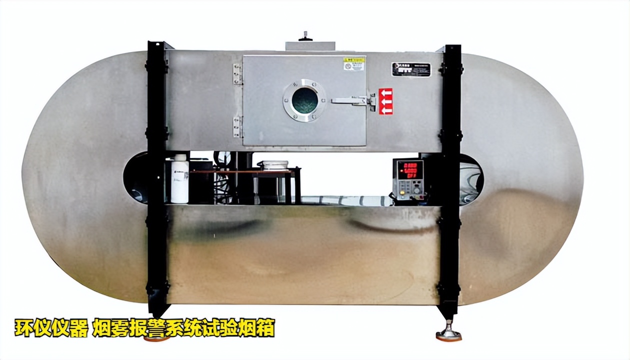 煙霧報(bào)警系統(tǒng)試驗(yàn)煙箱(圖1)