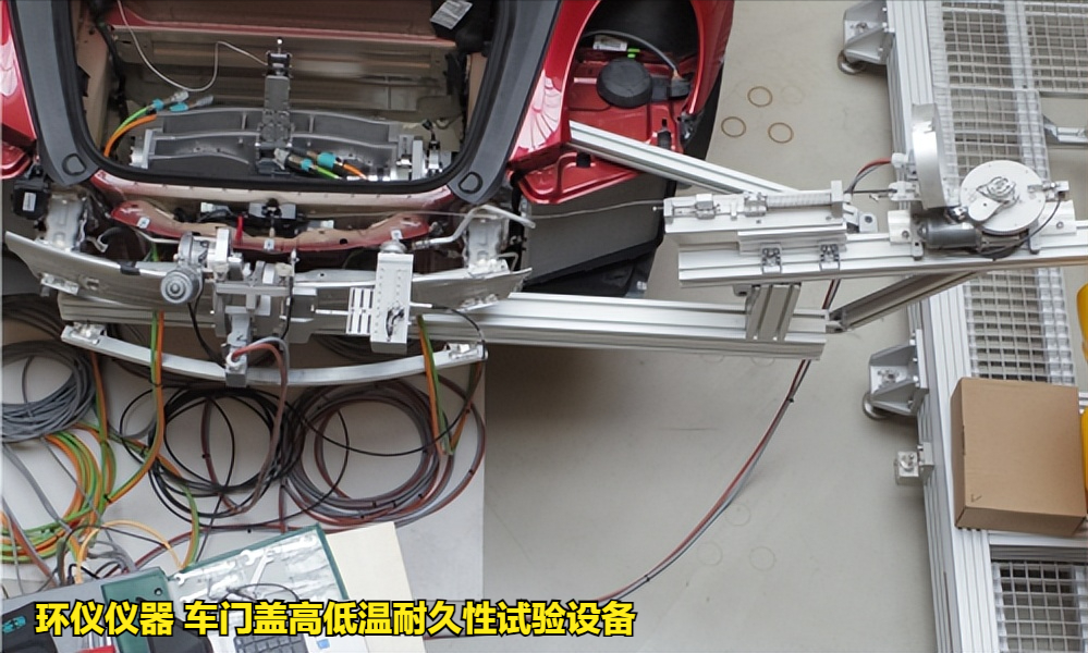 車門蓋高低溫耐久性試驗(yàn)設(shè)備的技術(shù)方案(圖4)