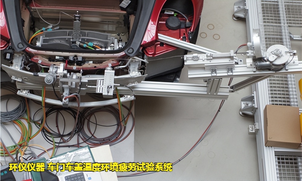 車門車蓋溫度環(huán)境疲勞試驗(yàn)系統(tǒng)的試驗(yàn)故障判斷(圖4)