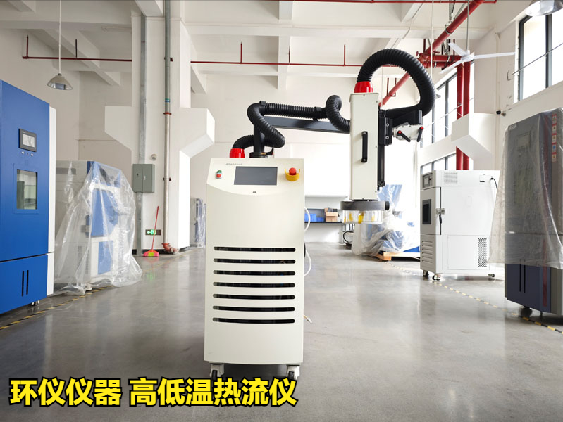 高低溫?zé)崃鲀x(圖1)