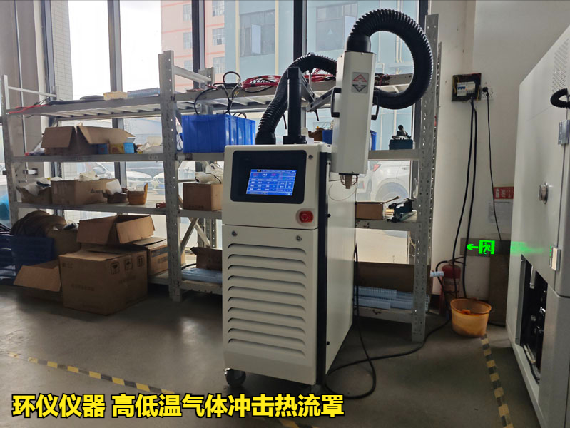 高低溫氣體沖擊熱流罩對(duì)IGBT的失效分析(圖1)