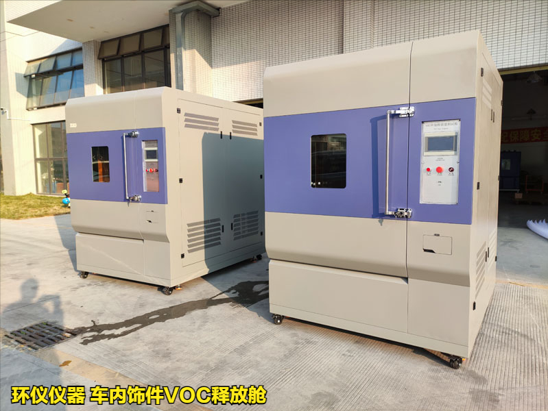 車內飾件VOC釋放艙的測試原理(圖1)