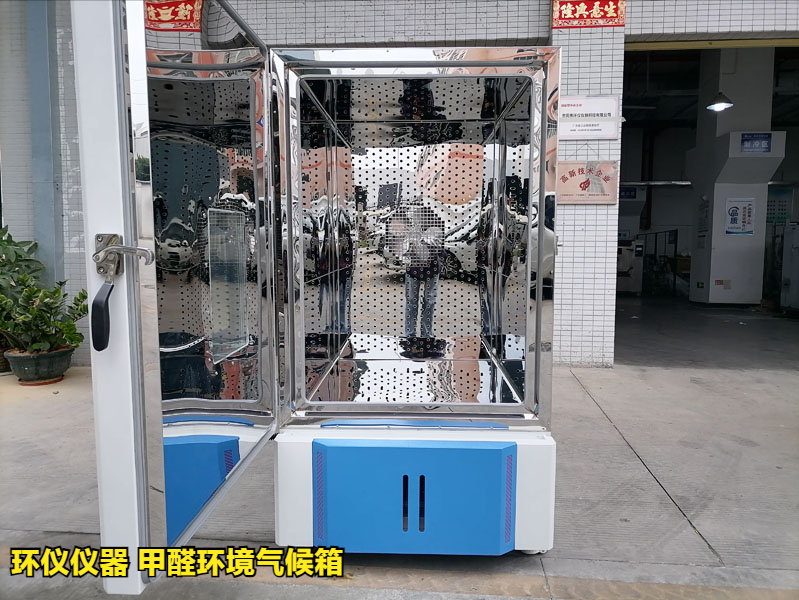 甲醛環(huán)境氣候箱(圖3)
