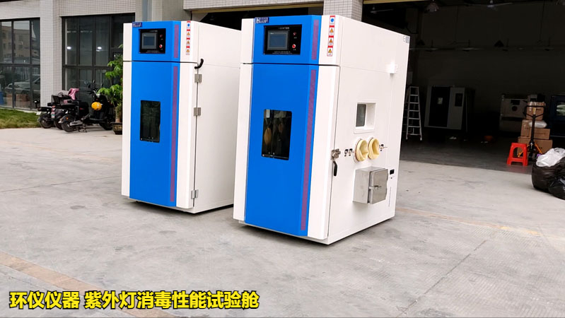 紫外燈消毒性能試驗艙的模擬現(xiàn)在消毒試驗(圖1)