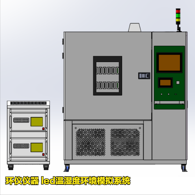 led溫濕度環(huán)境模擬系統(tǒng)(圖3)