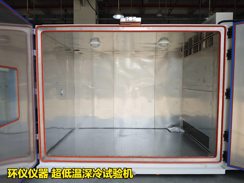 超低溫深冷試驗機對鋼筋混凝土構(gòu)件的試驗研究(圖2)