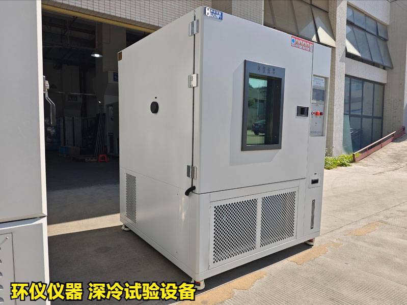 深冷試驗(yàn)設(shè)備的產(chǎn)品方案(圖3)